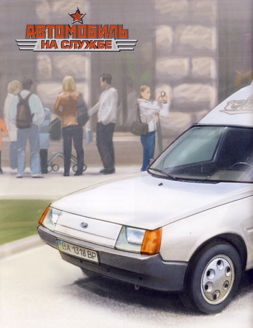 Russia Official vehicles-66